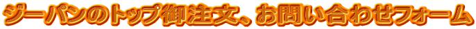 W[p̃gbv䒍A₢킹tH[